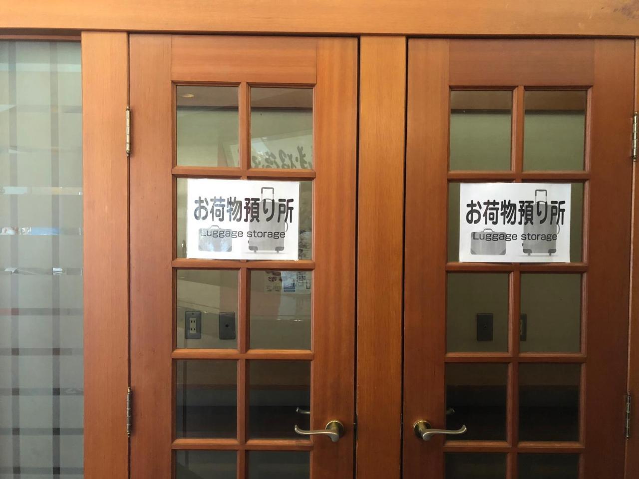 卡书柏福库玛苏酒店 日光 外观 照片